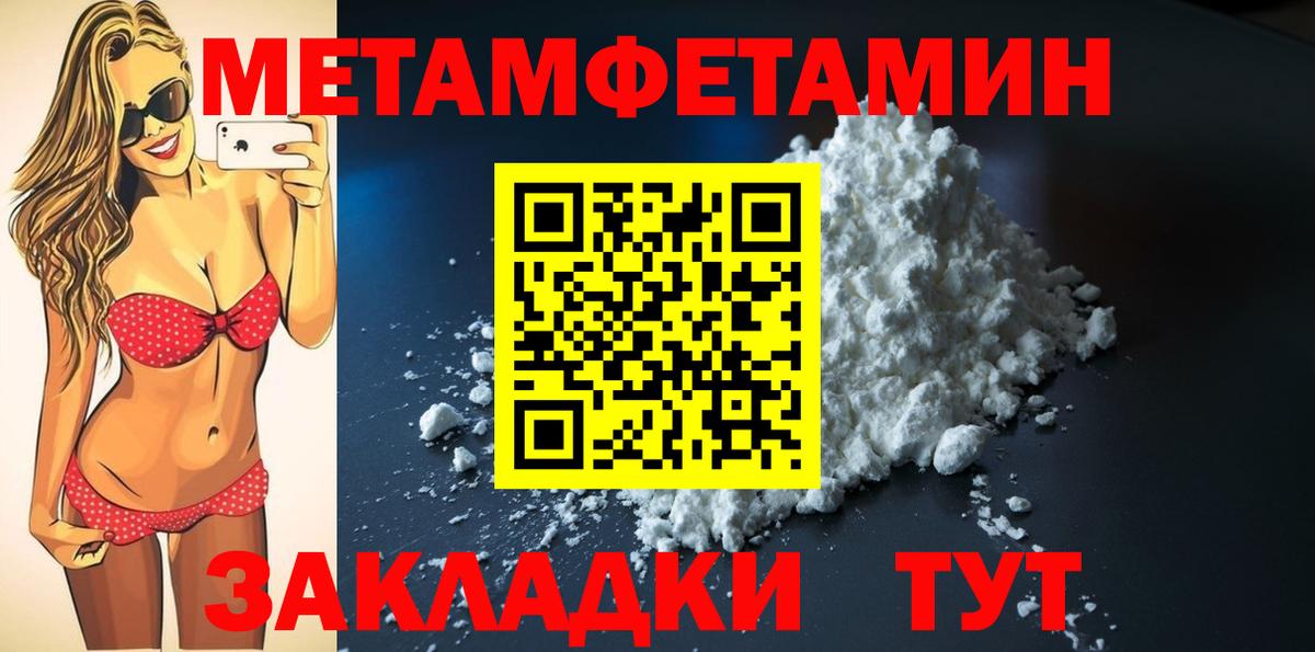 Амфетамин 97% Зеленогорск