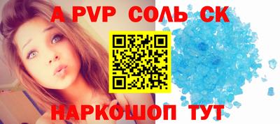 каннабис Кунгур