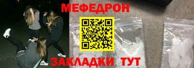 а пвп мука Краснодар