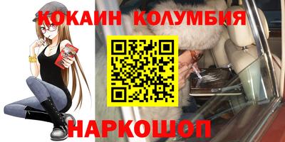 MDMA Premium VHQ Кулебаки