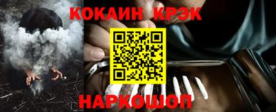 каннабис Кунгур