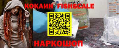 гашик Краснознаменск
