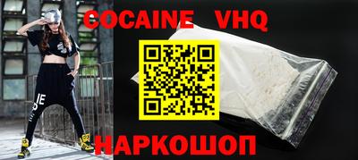 гашик Краснознаменск