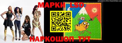 гашишное масло Краснокаменск