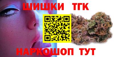 каннабис Кунгур