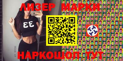 гашишное масло Краснокаменск