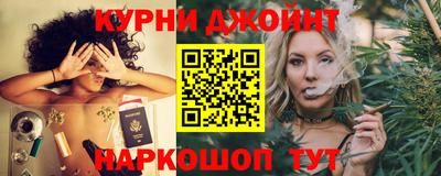 гашишное масло Краснокаменск