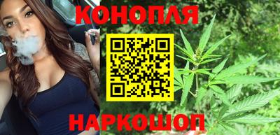 гашишное масло Краснокаменск