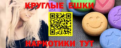 гашик Краснознаменск