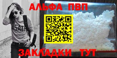 а пвп мука Краснодар