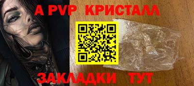 гашишное масло Краснокаменск