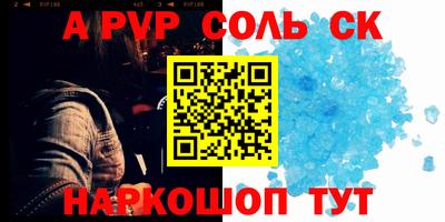 каннабис Кунгур