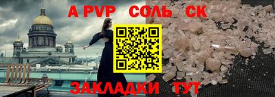 каннабис Кунгур
