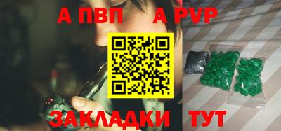 гашик Краснознаменск