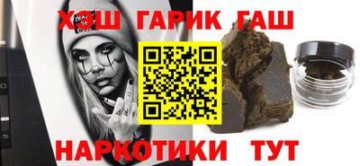 гашик Краснознаменск