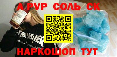 гашишное масло Краснокаменск