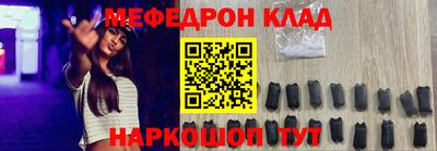 гашишное масло Краснокаменск