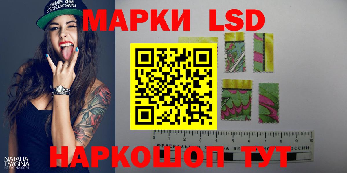 LSD-25 экстази ecstasy Зеленогорск
