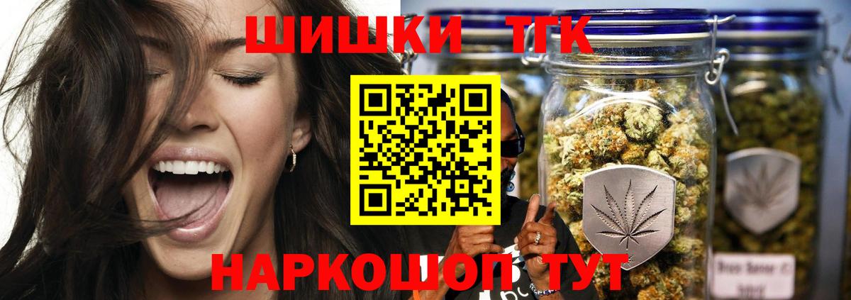 Конопля OG Kush  Бошки Шишки планчик  Вход с VPN  МАРИХУАНА LSD WEED  Зеленогорск 